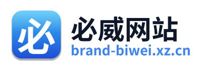 必威网站